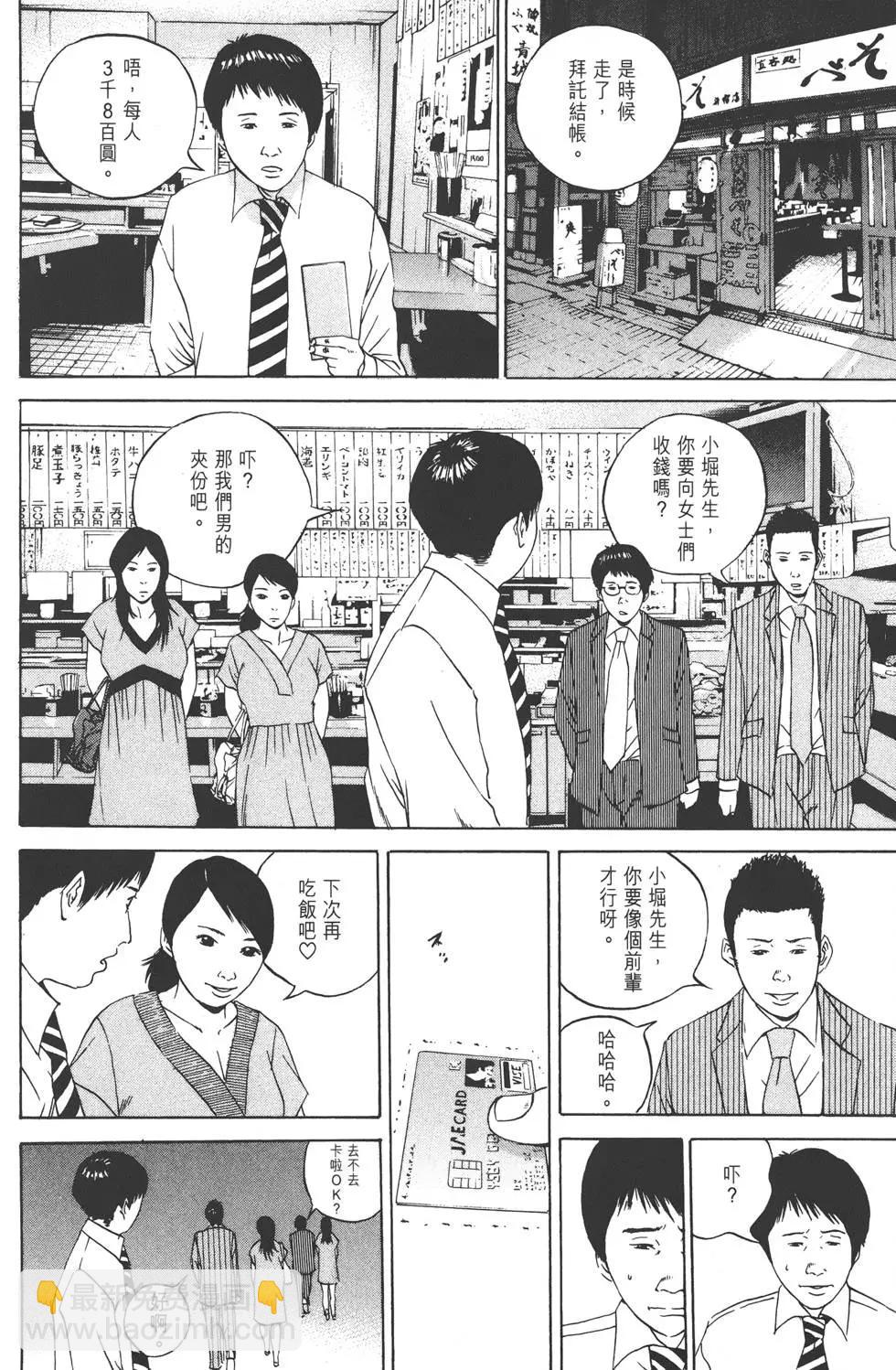 第11卷38