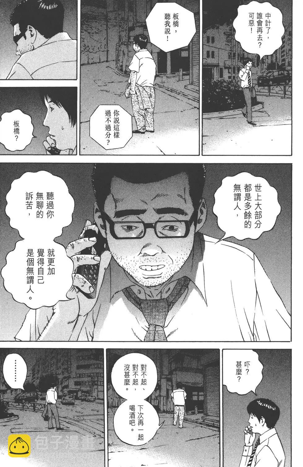 第11卷39