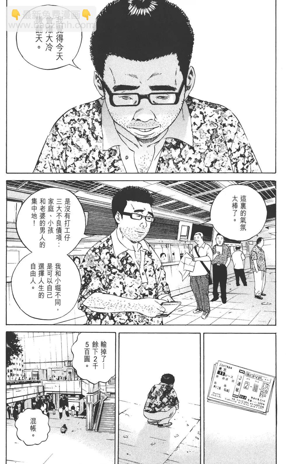 第11卷42