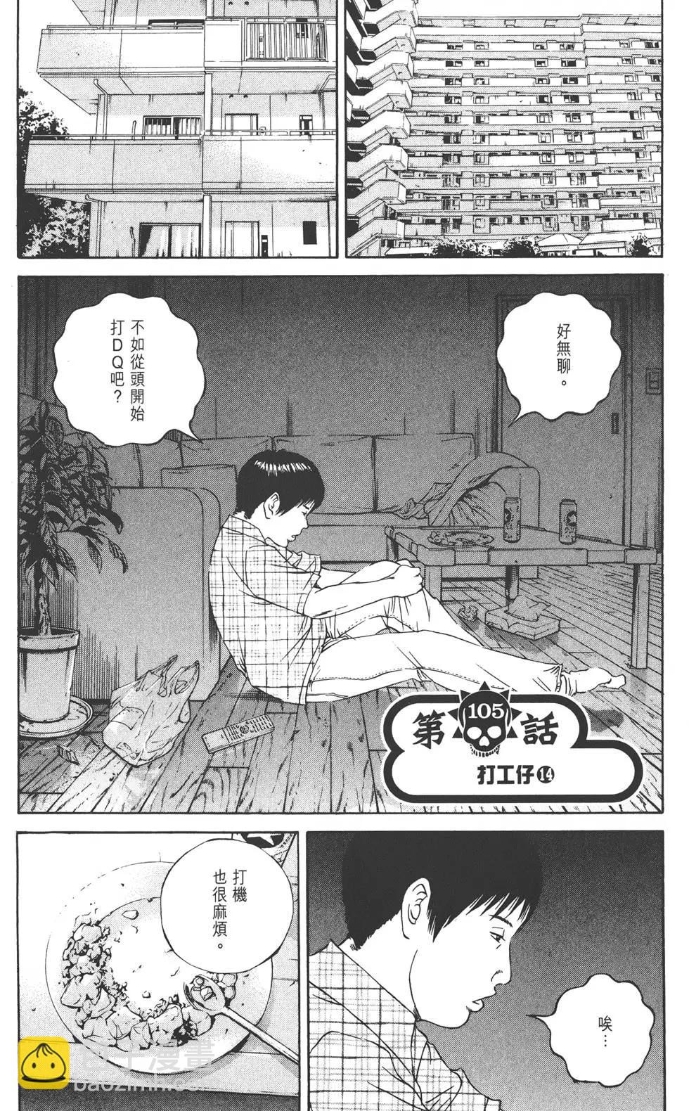 第11卷43