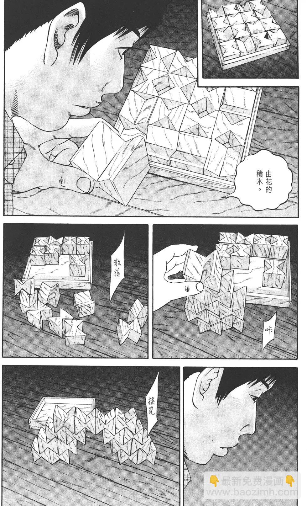 第11卷44