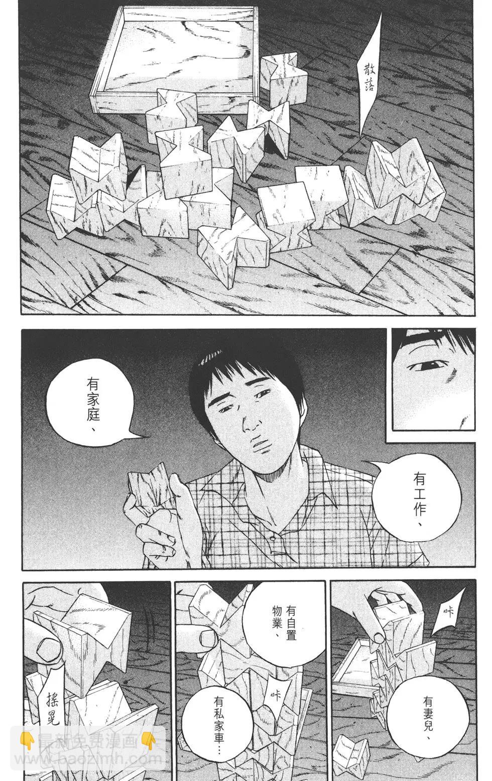 第11卷45