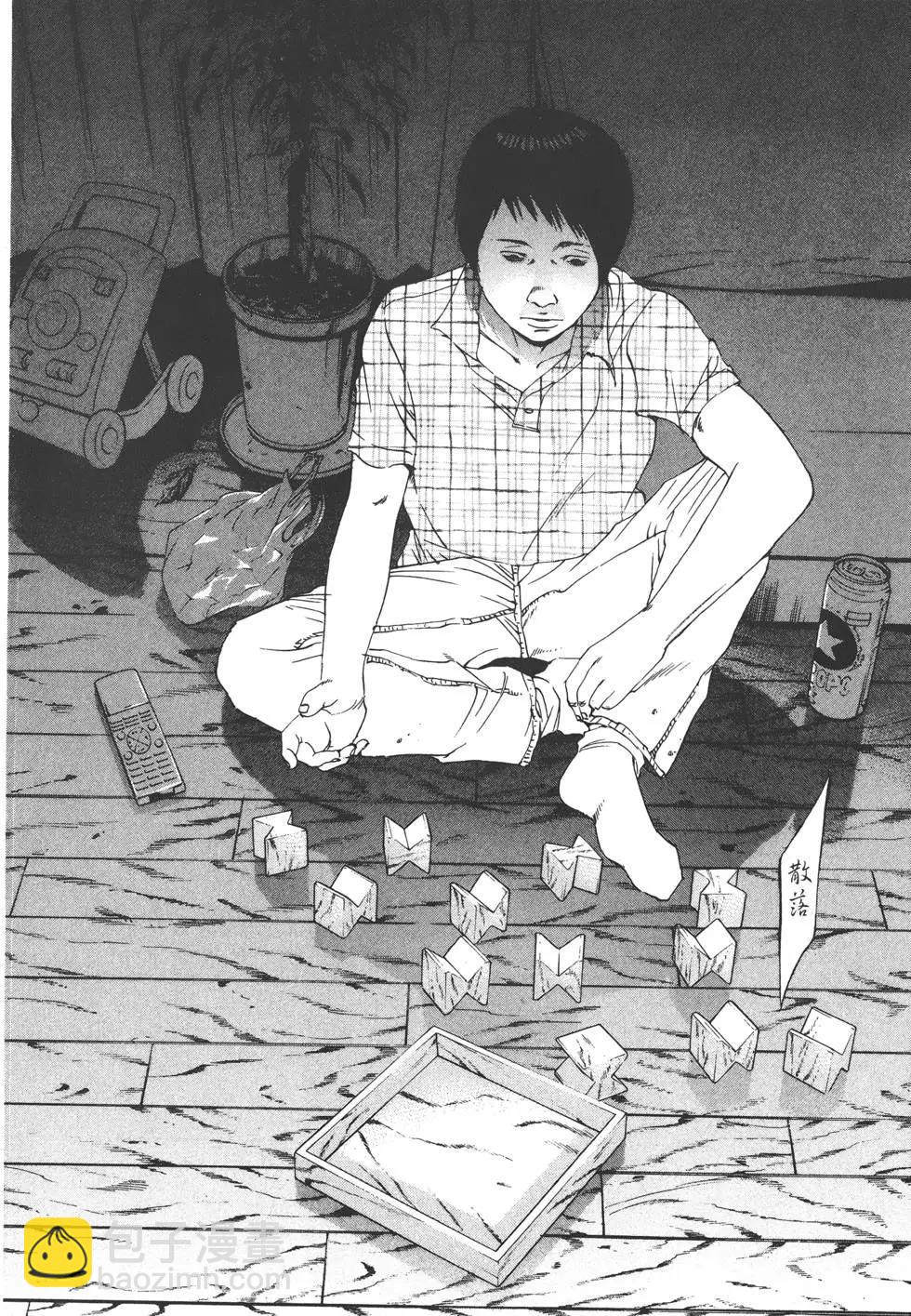 第11卷46