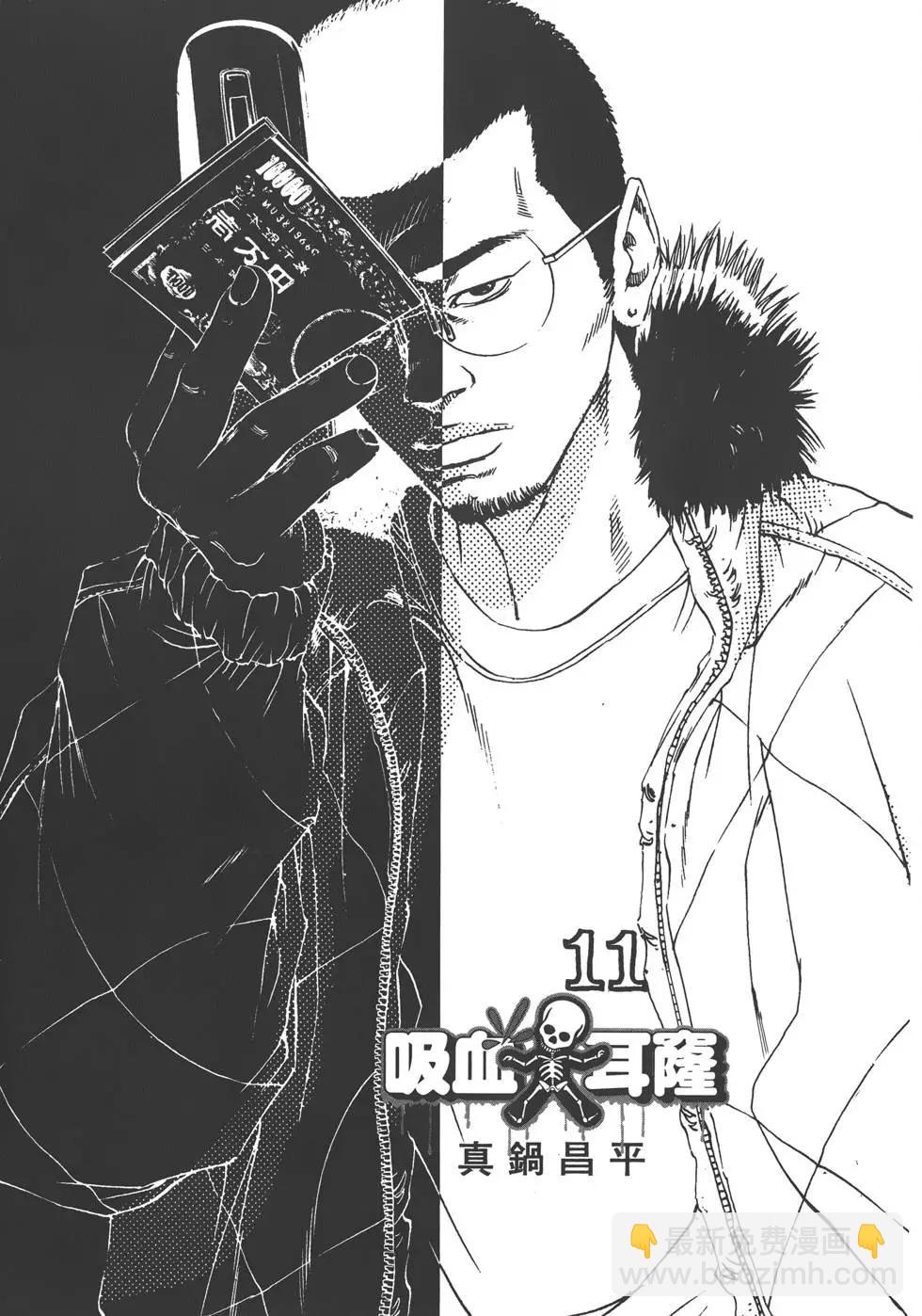 第11卷5