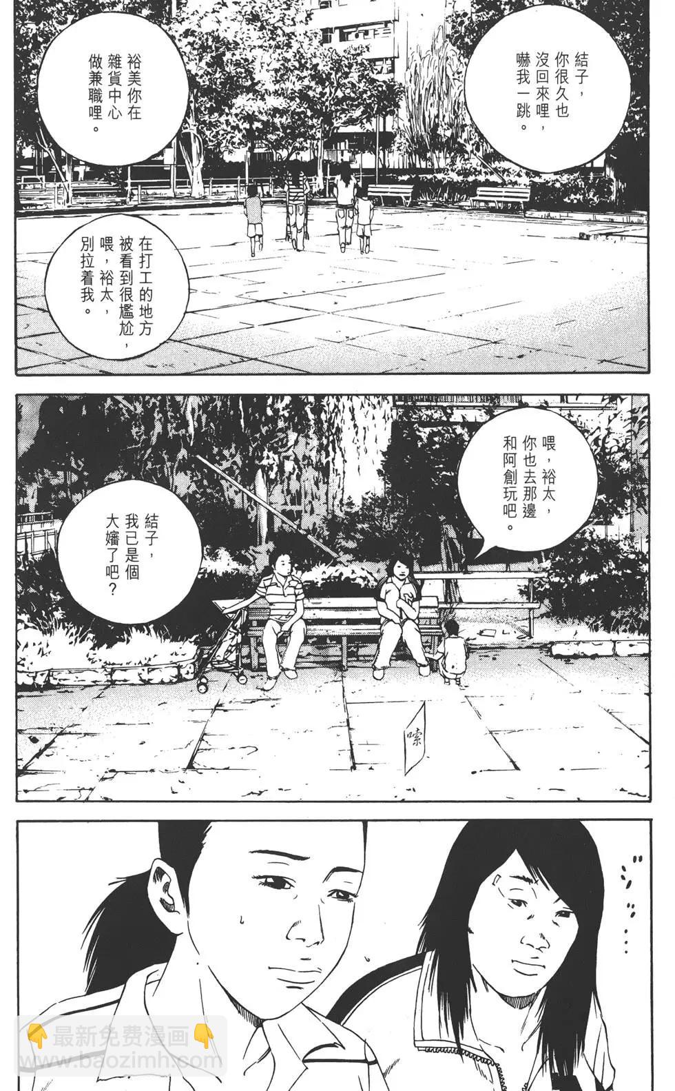第11卷52