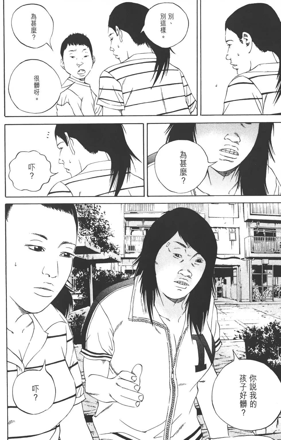 第11卷54