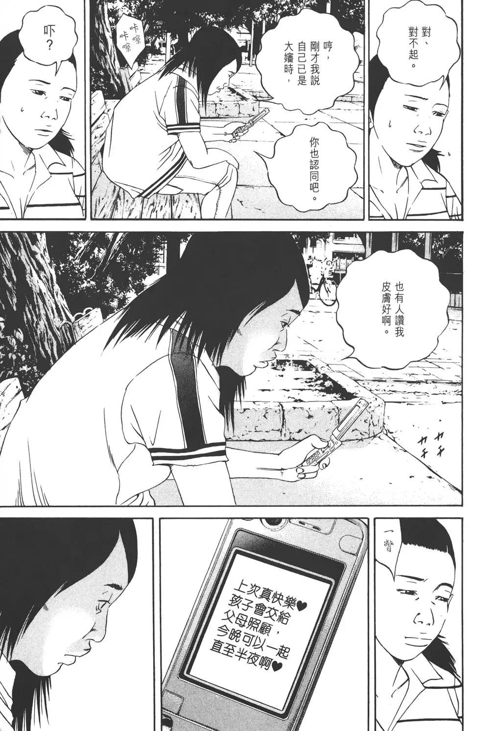 第11卷55