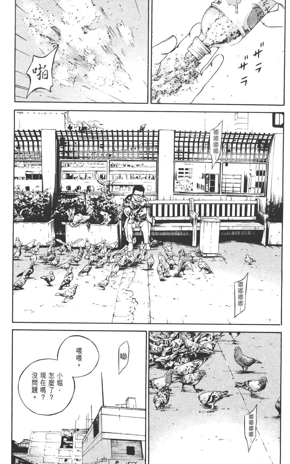 第11卷59