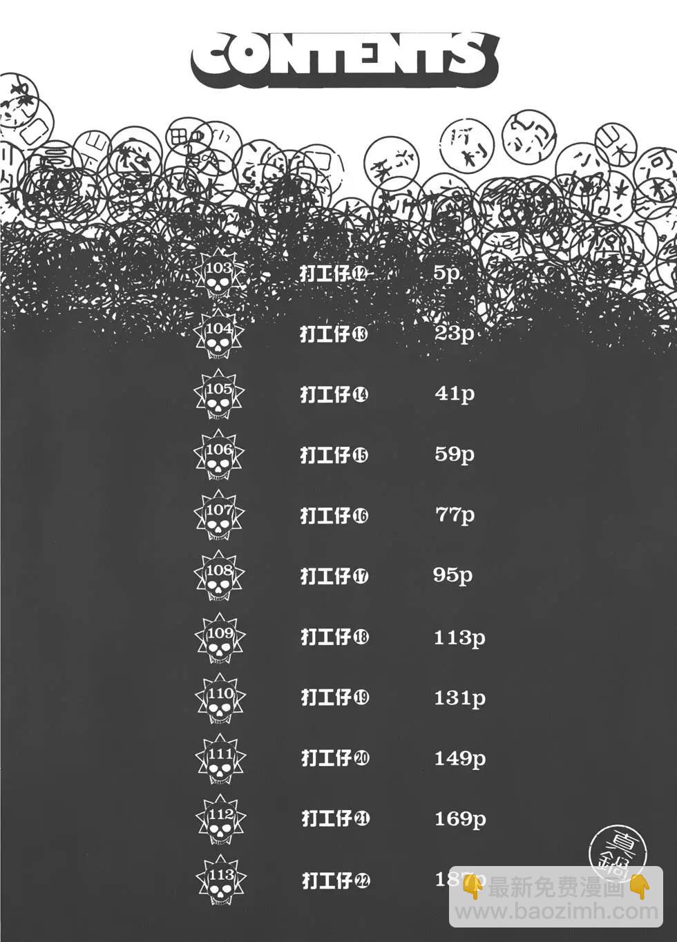 第11卷6