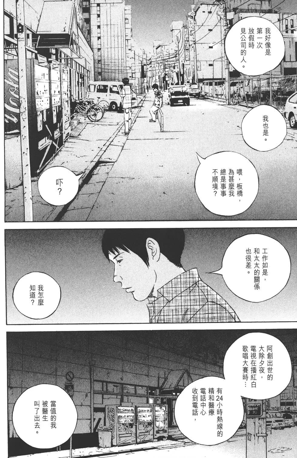 第11卷60