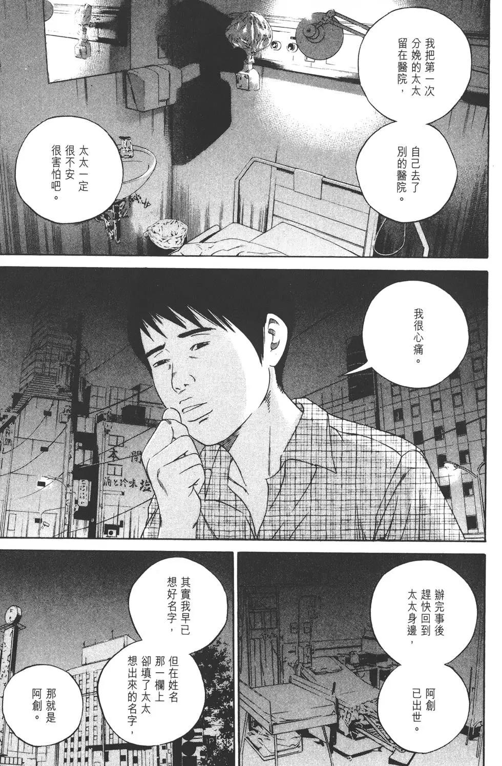 第11卷61