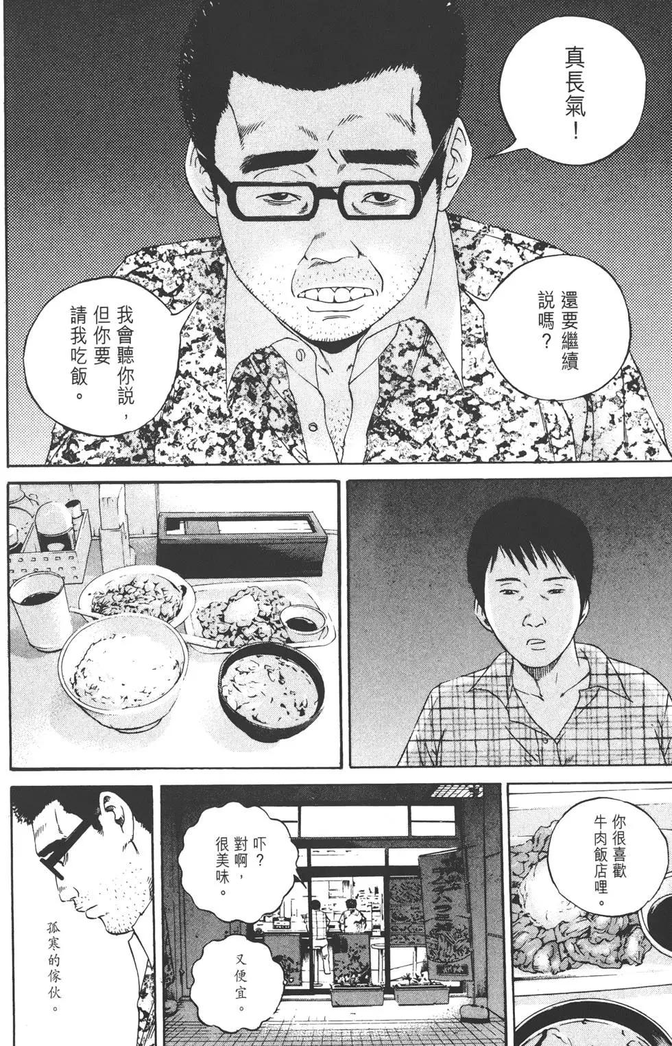第11卷62