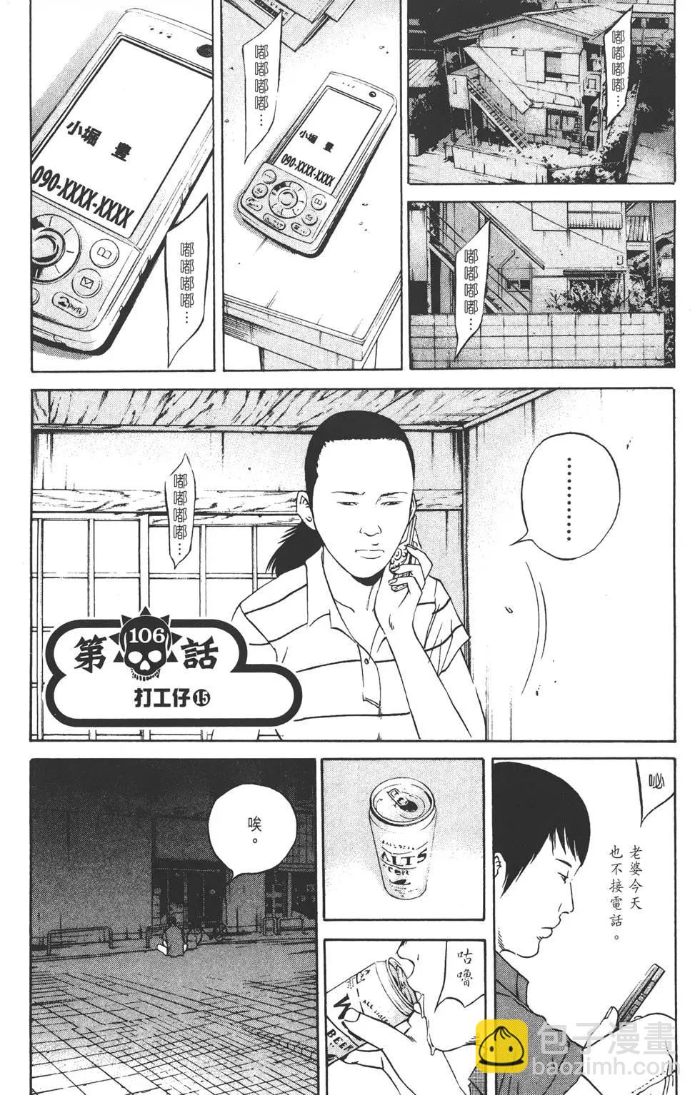 第11卷65