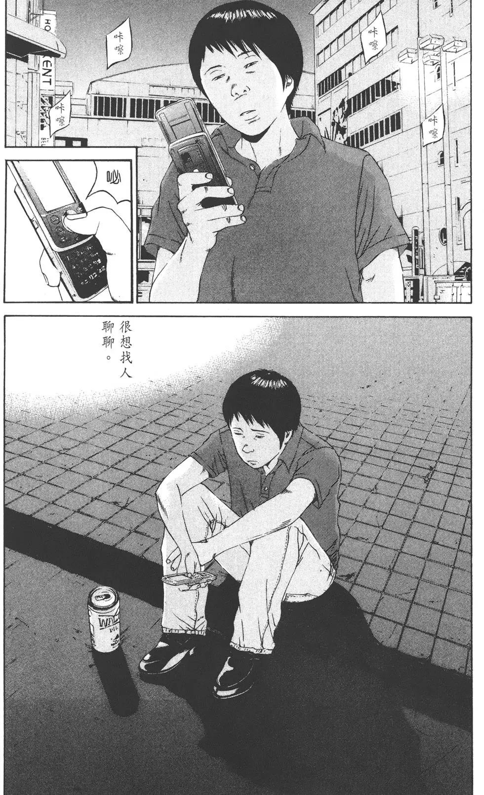 第11卷66
