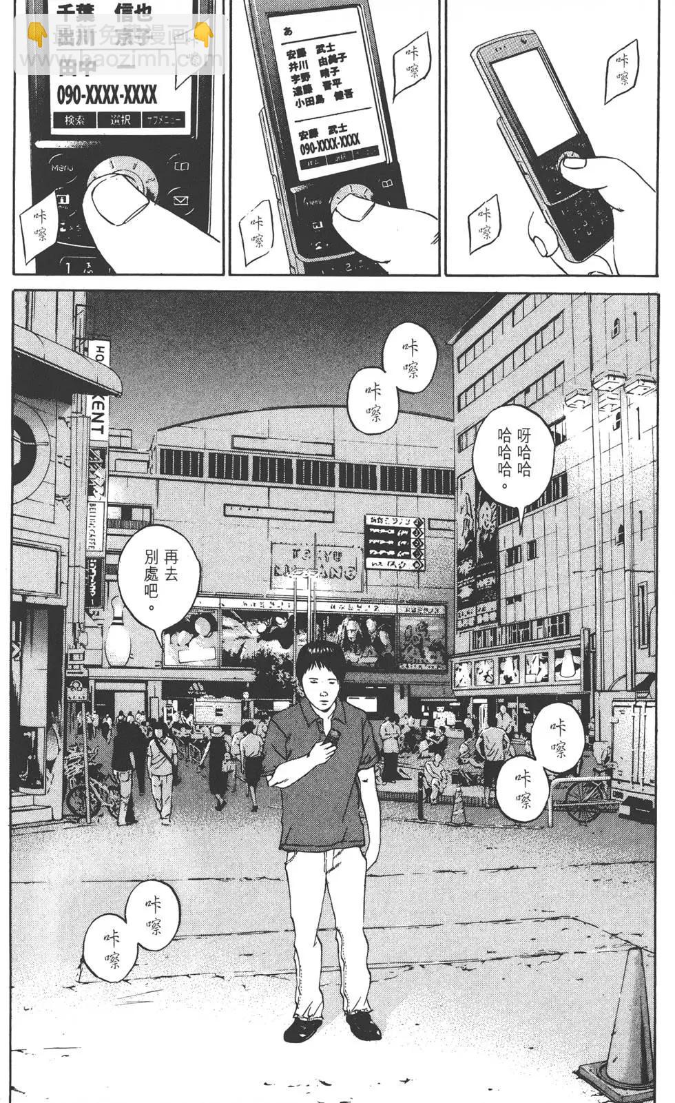 第11卷67