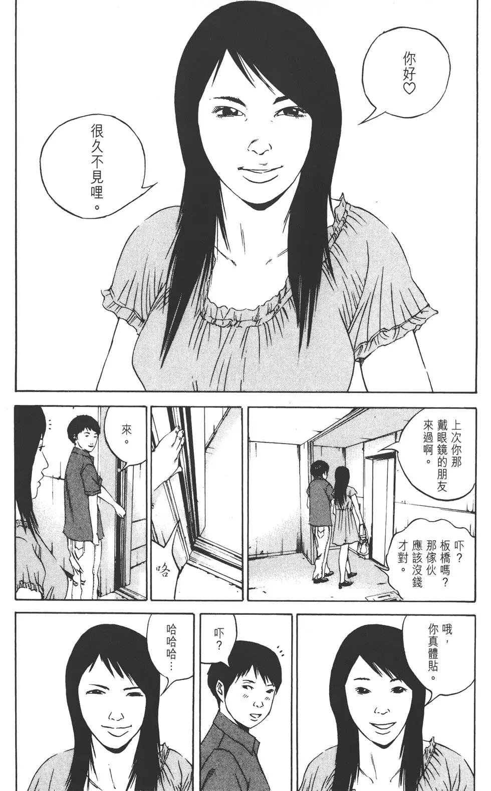 第11卷69