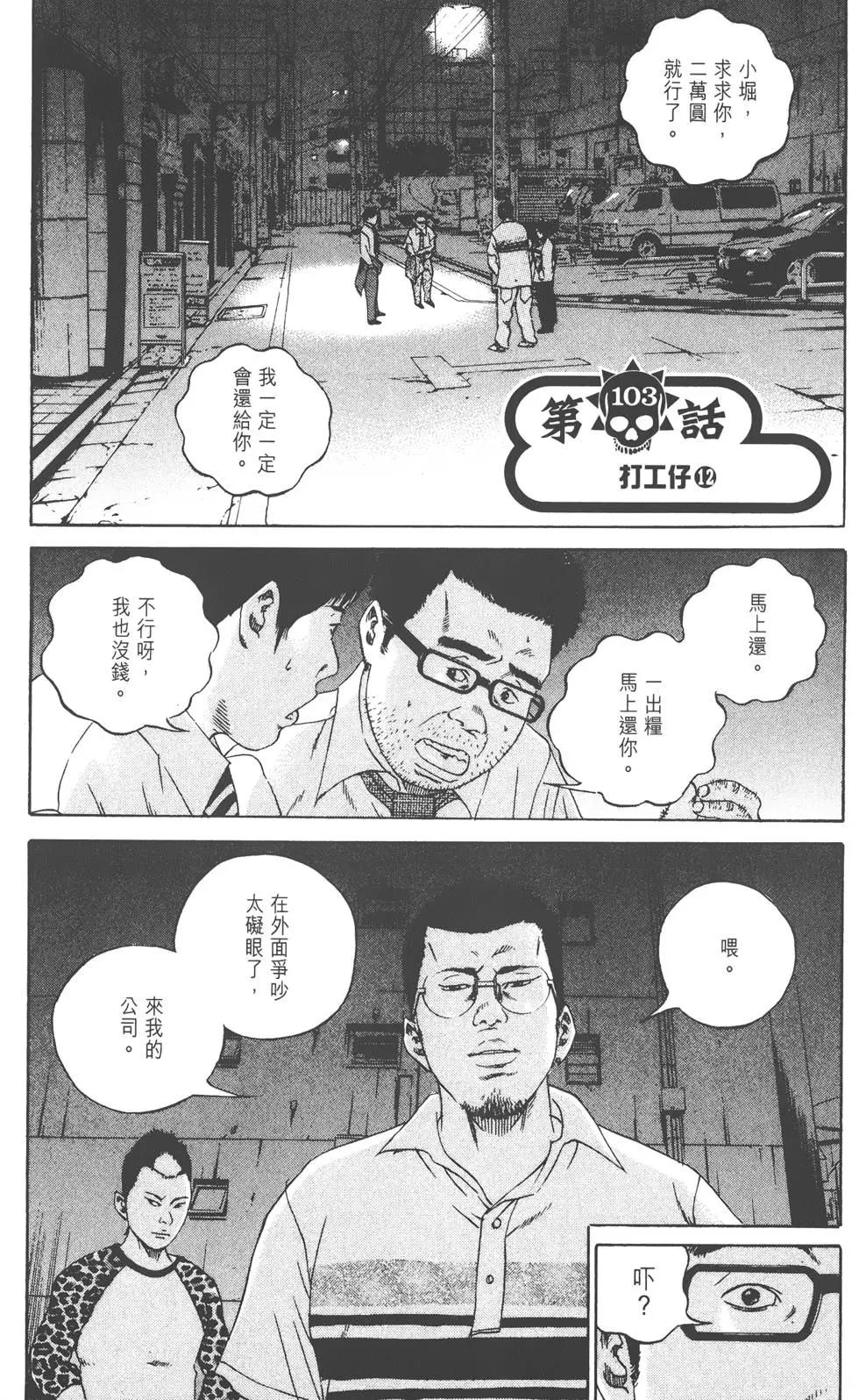 第11卷7