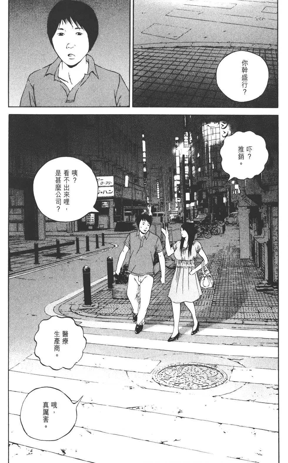 第11卷70