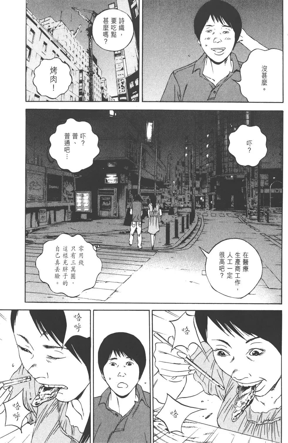 第11卷71
