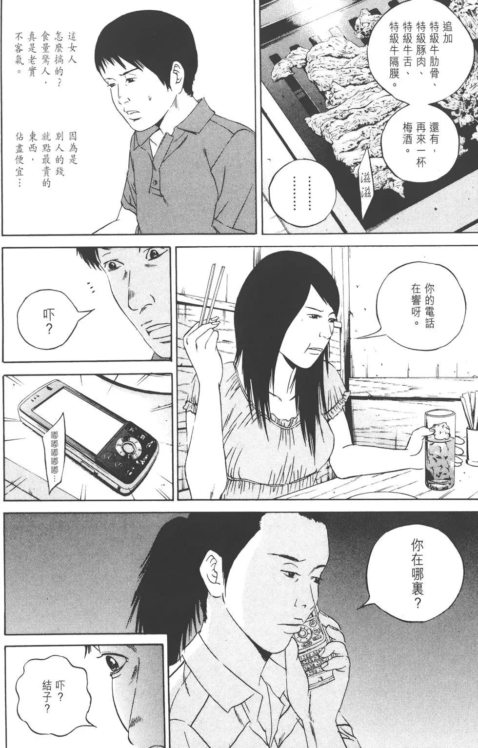 第11卷72