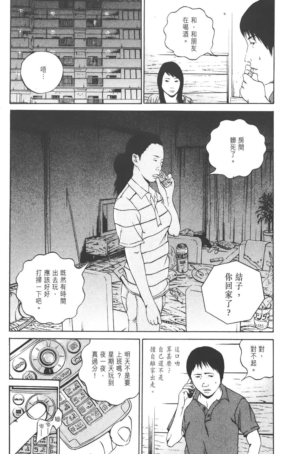 第11卷73
