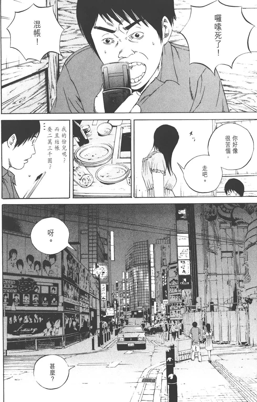第11卷74