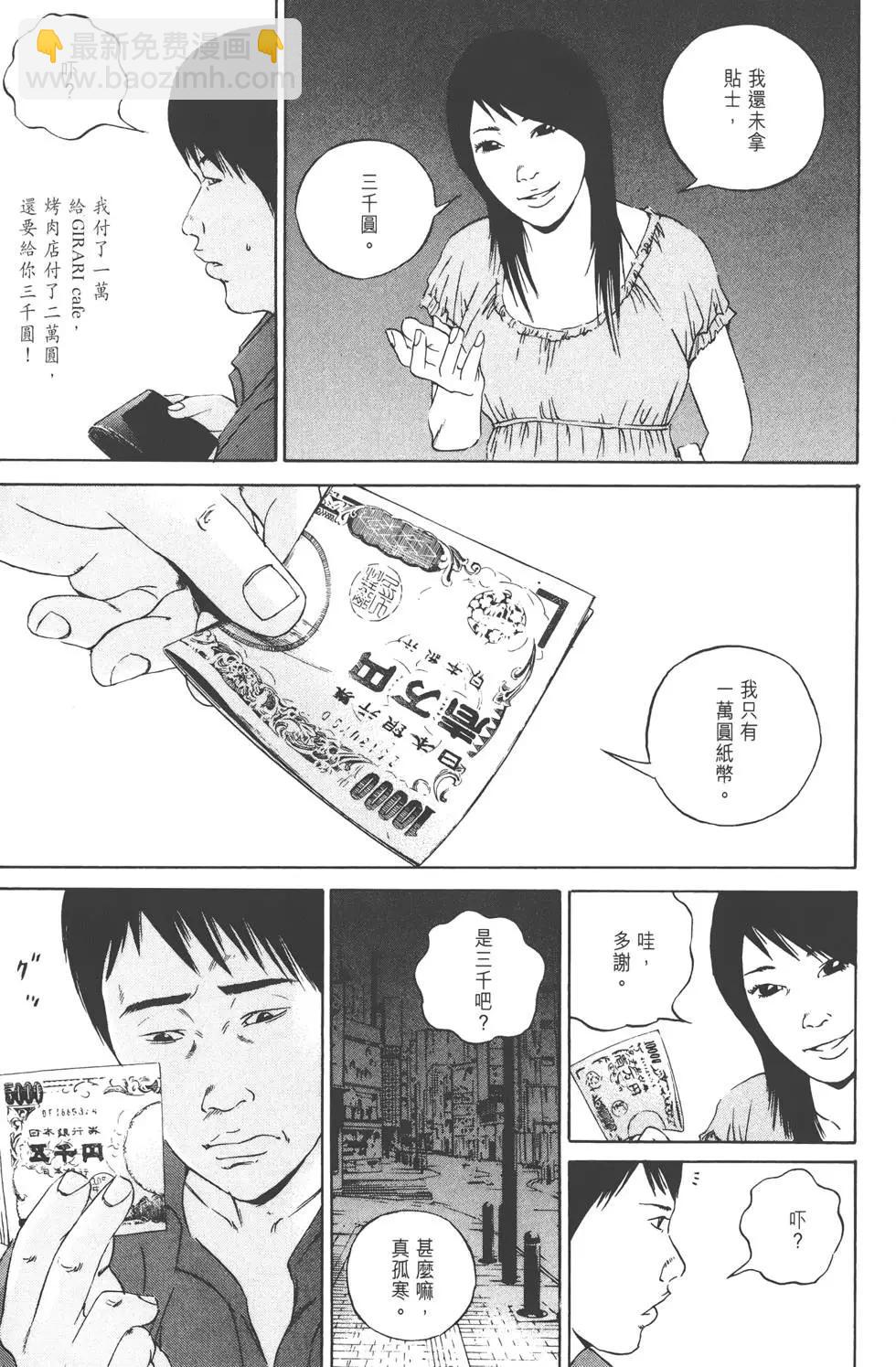 第11卷75