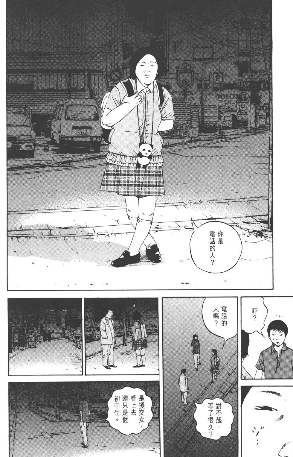 第11卷78