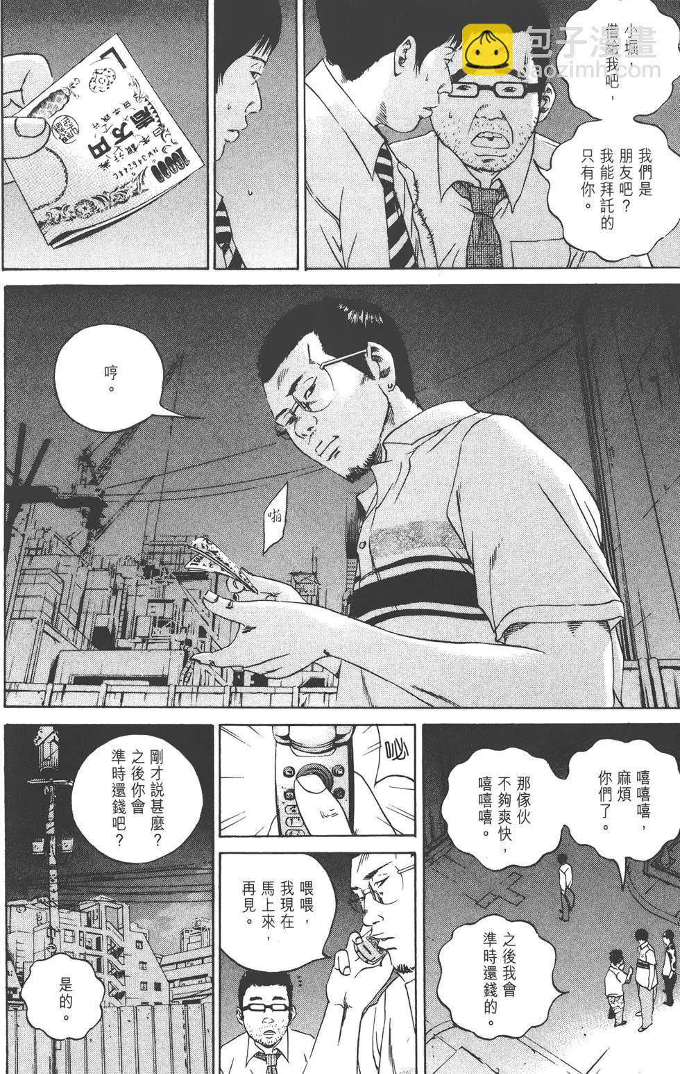第11卷8