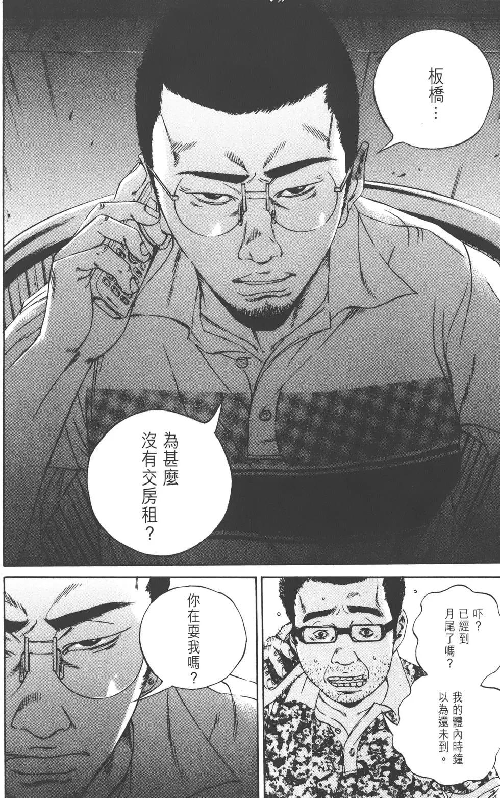 第11卷80
