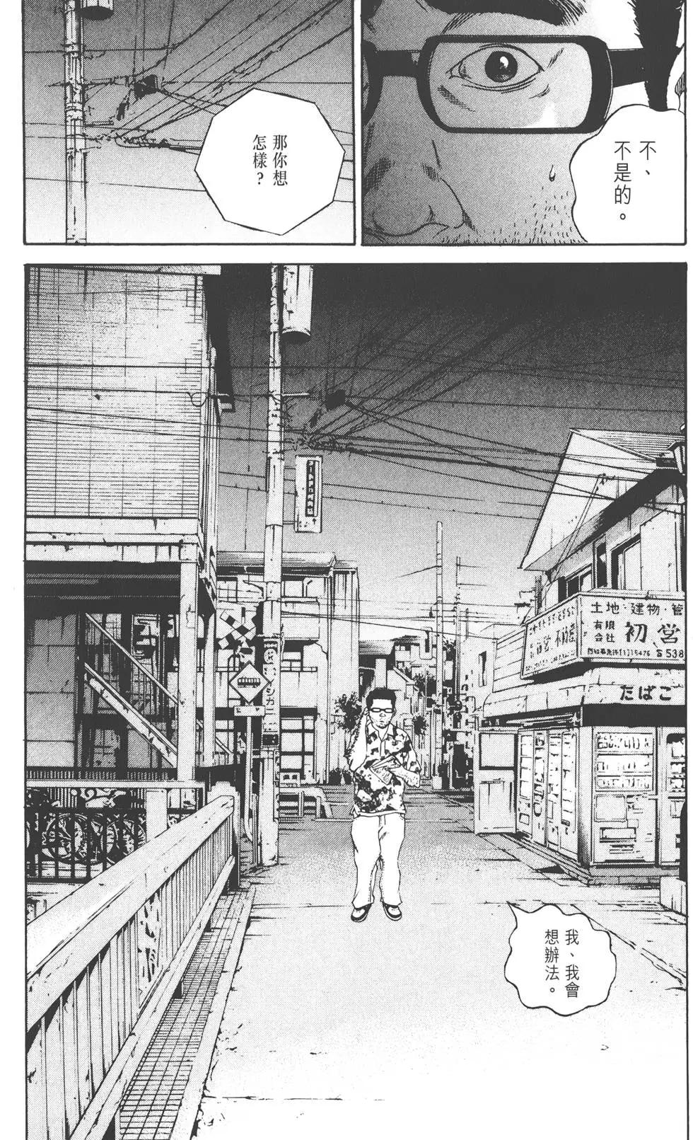 第11卷81