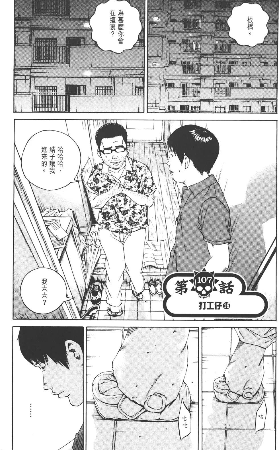 第11卷83