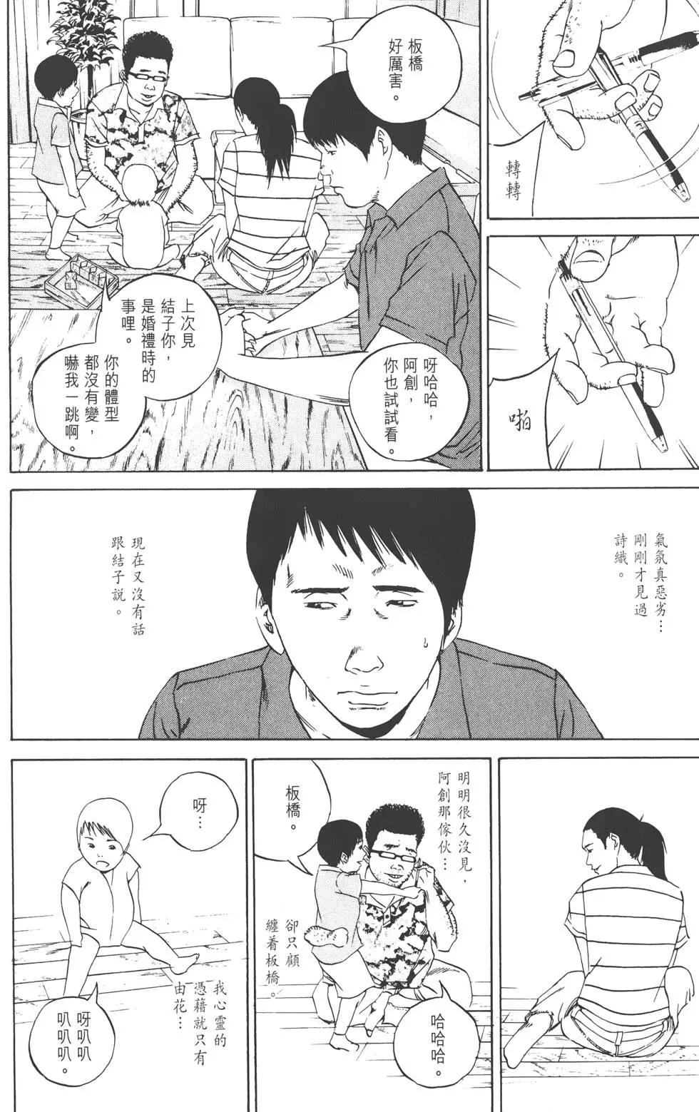 第11卷84