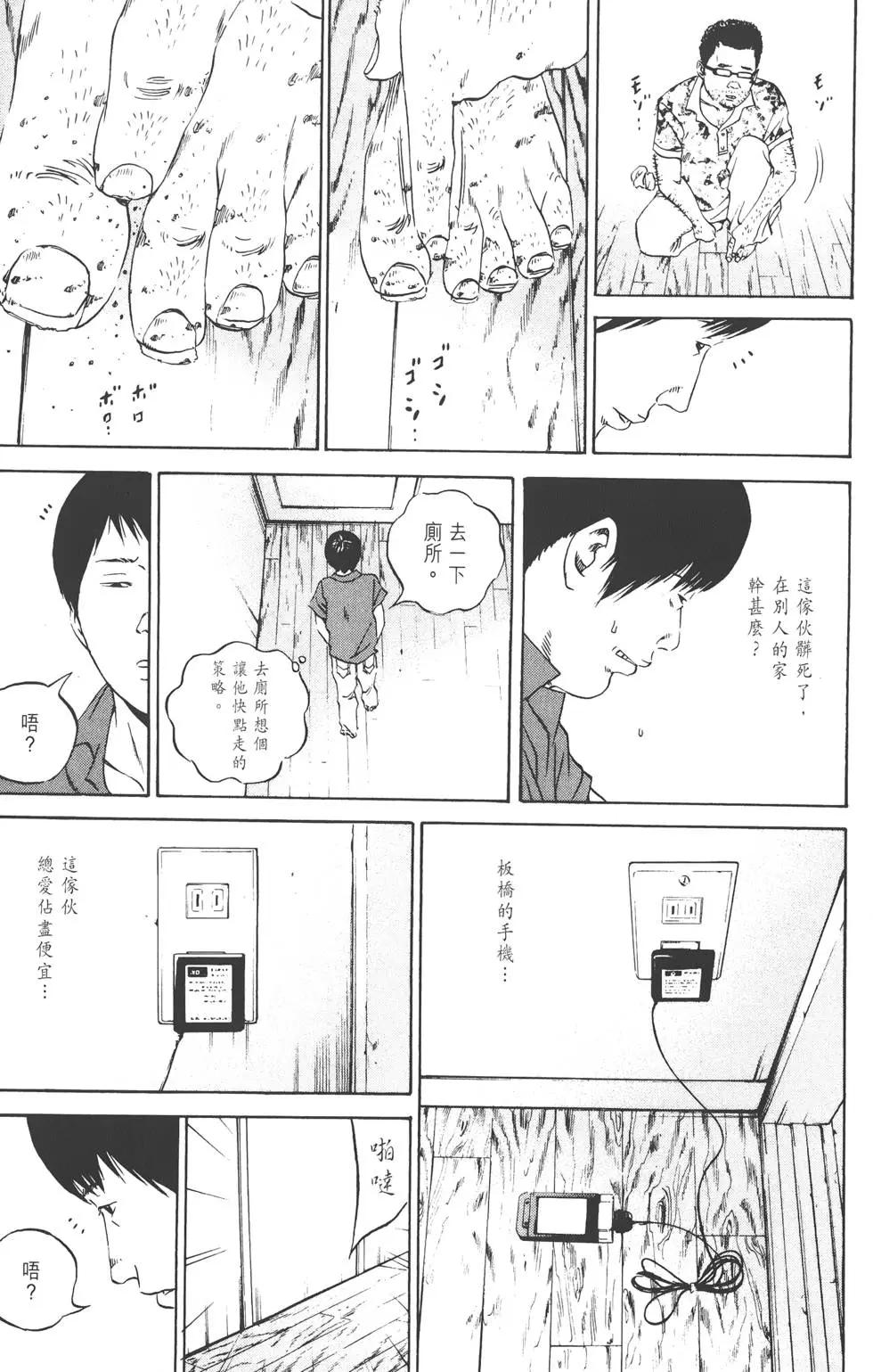 第11卷85