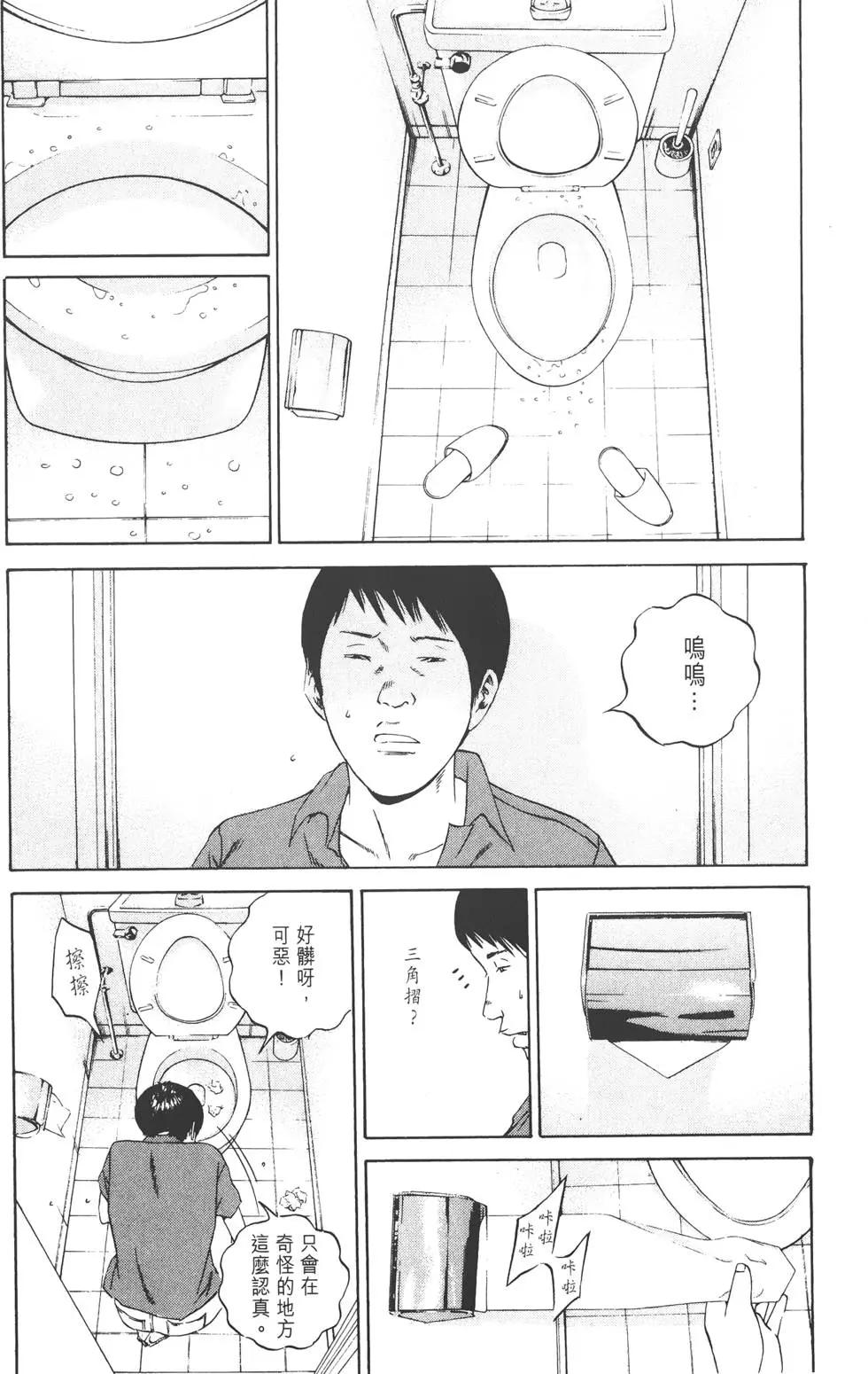 第11卷86
