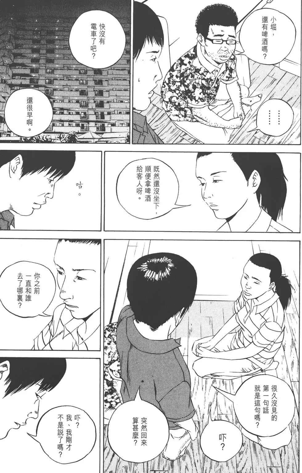 第11卷87