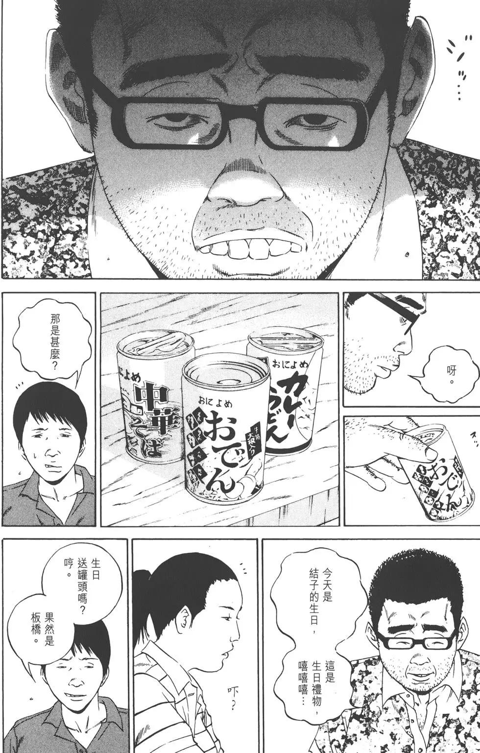 第11卷88