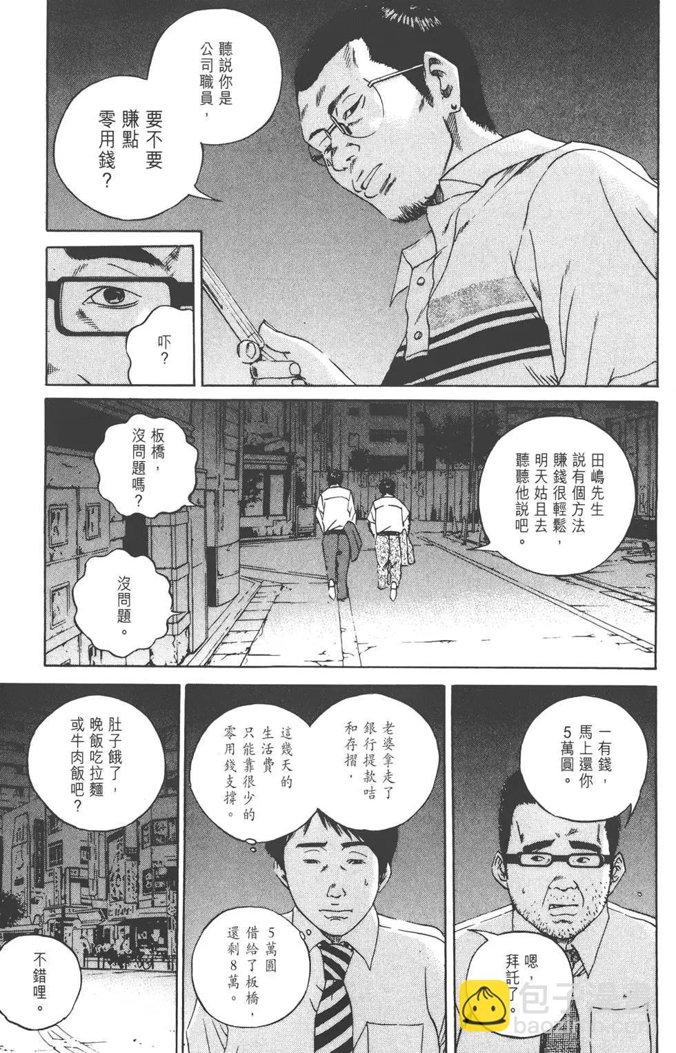 第11卷9