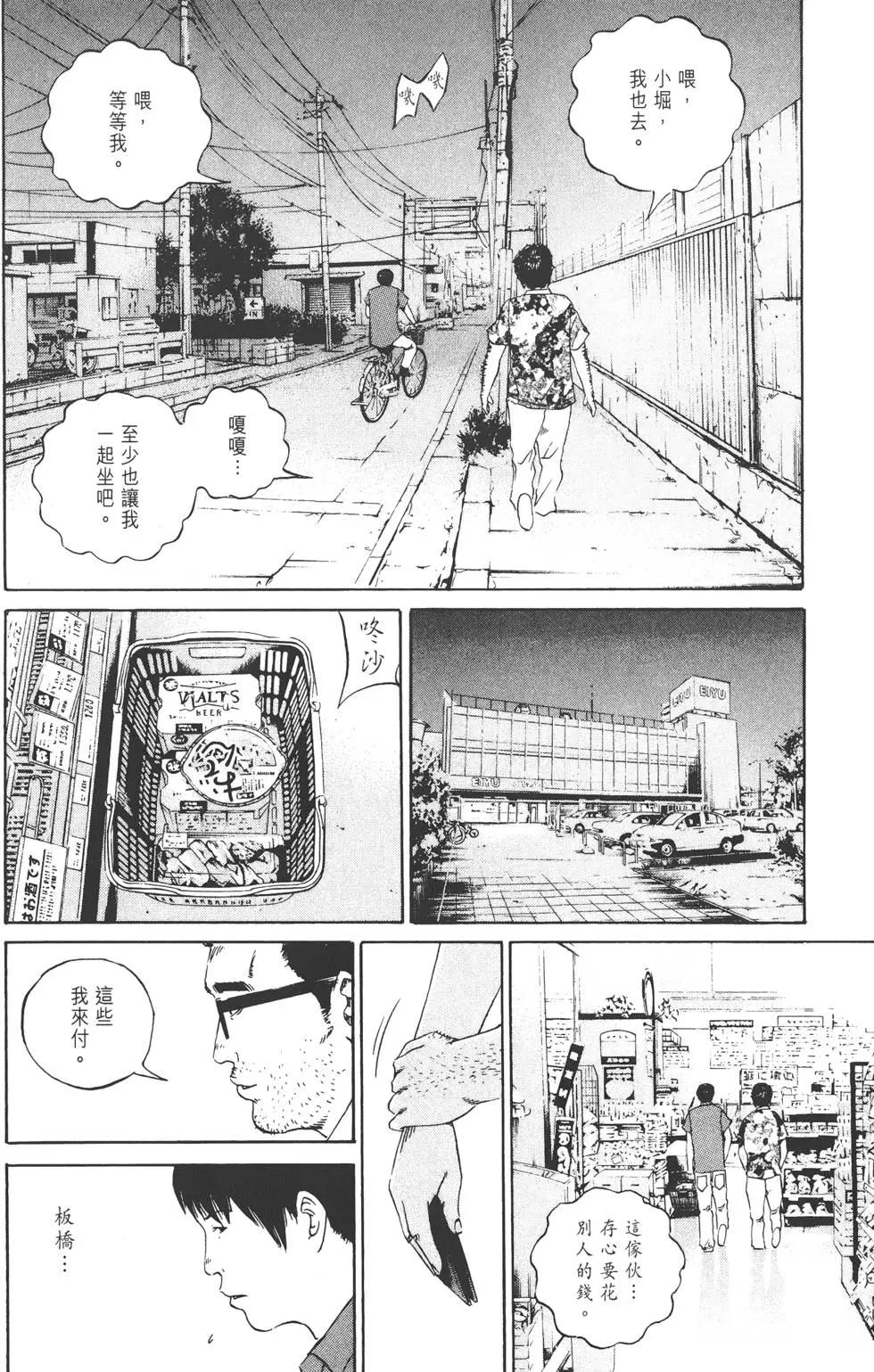 第11卷90
