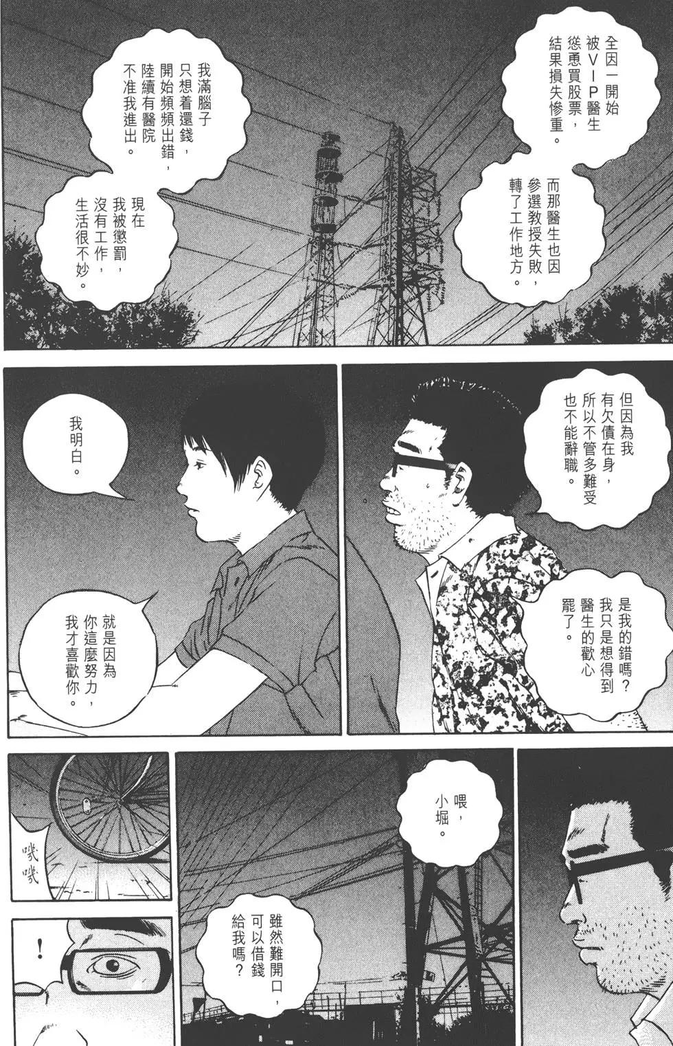 第11卷92