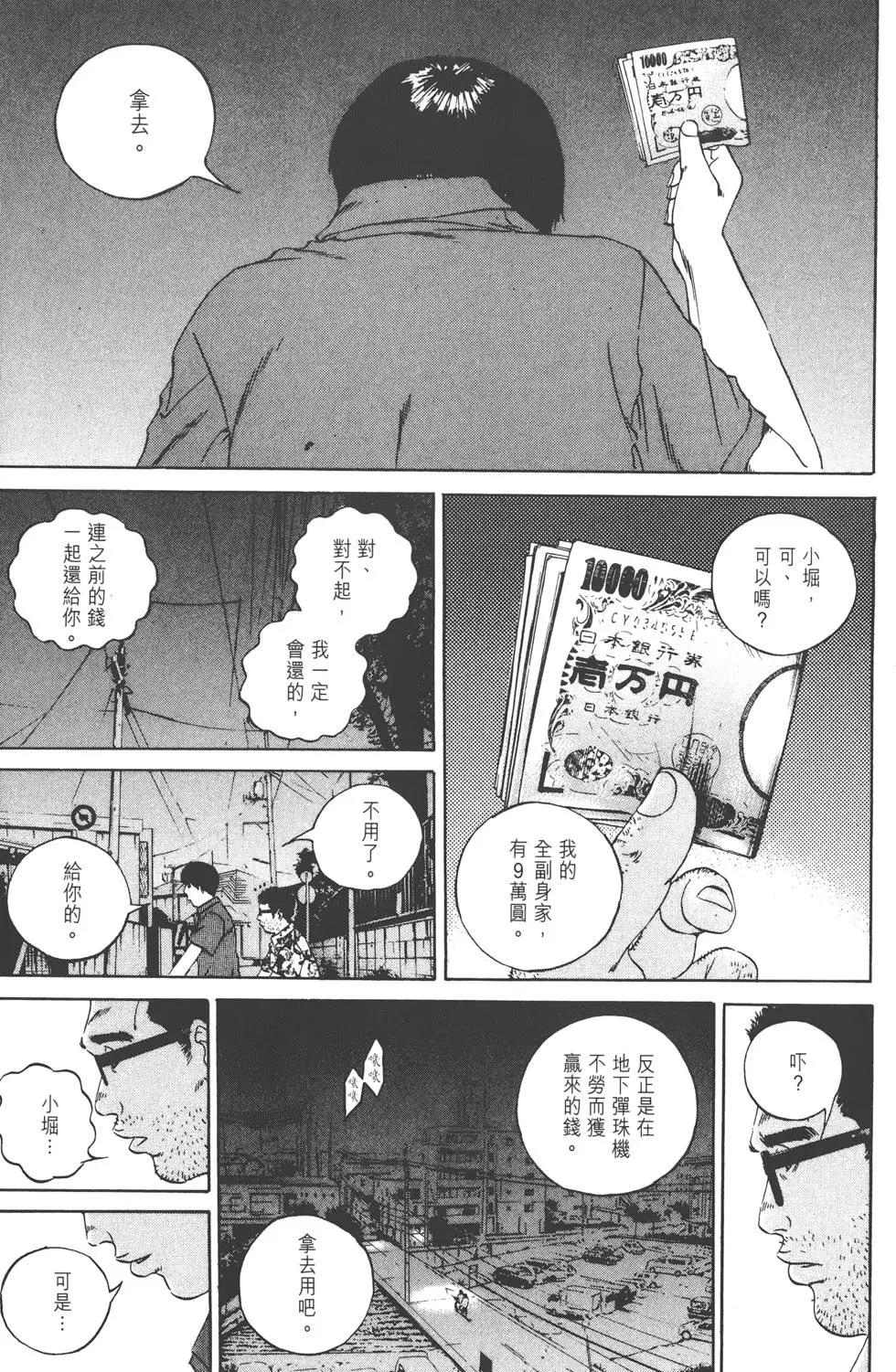 第11卷93