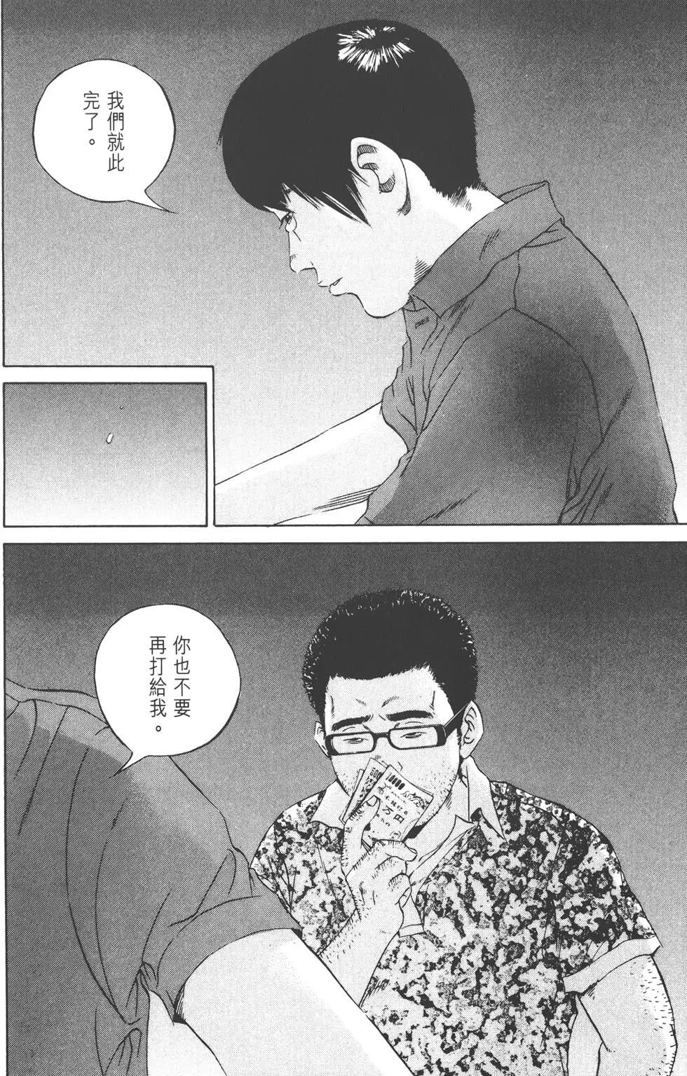 第11卷94