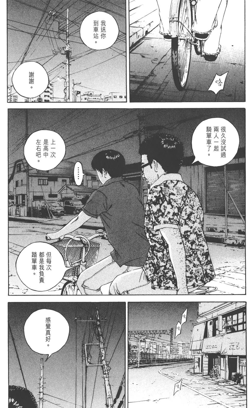 第11卷95