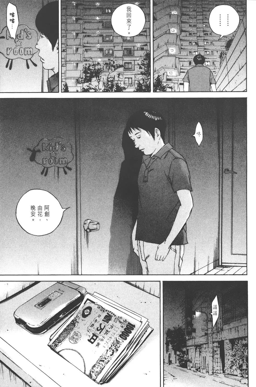 第11卷97