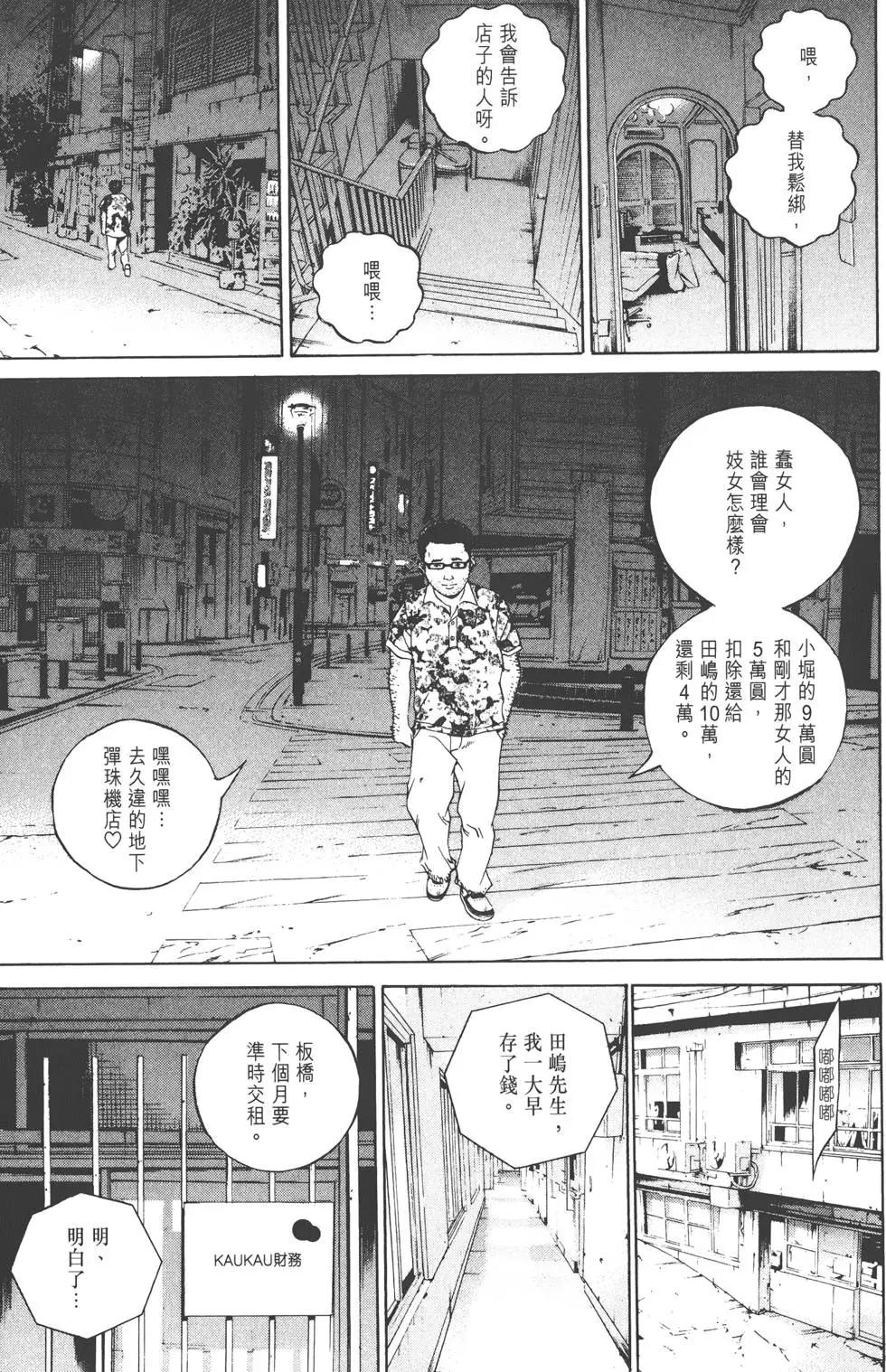 第11卷99