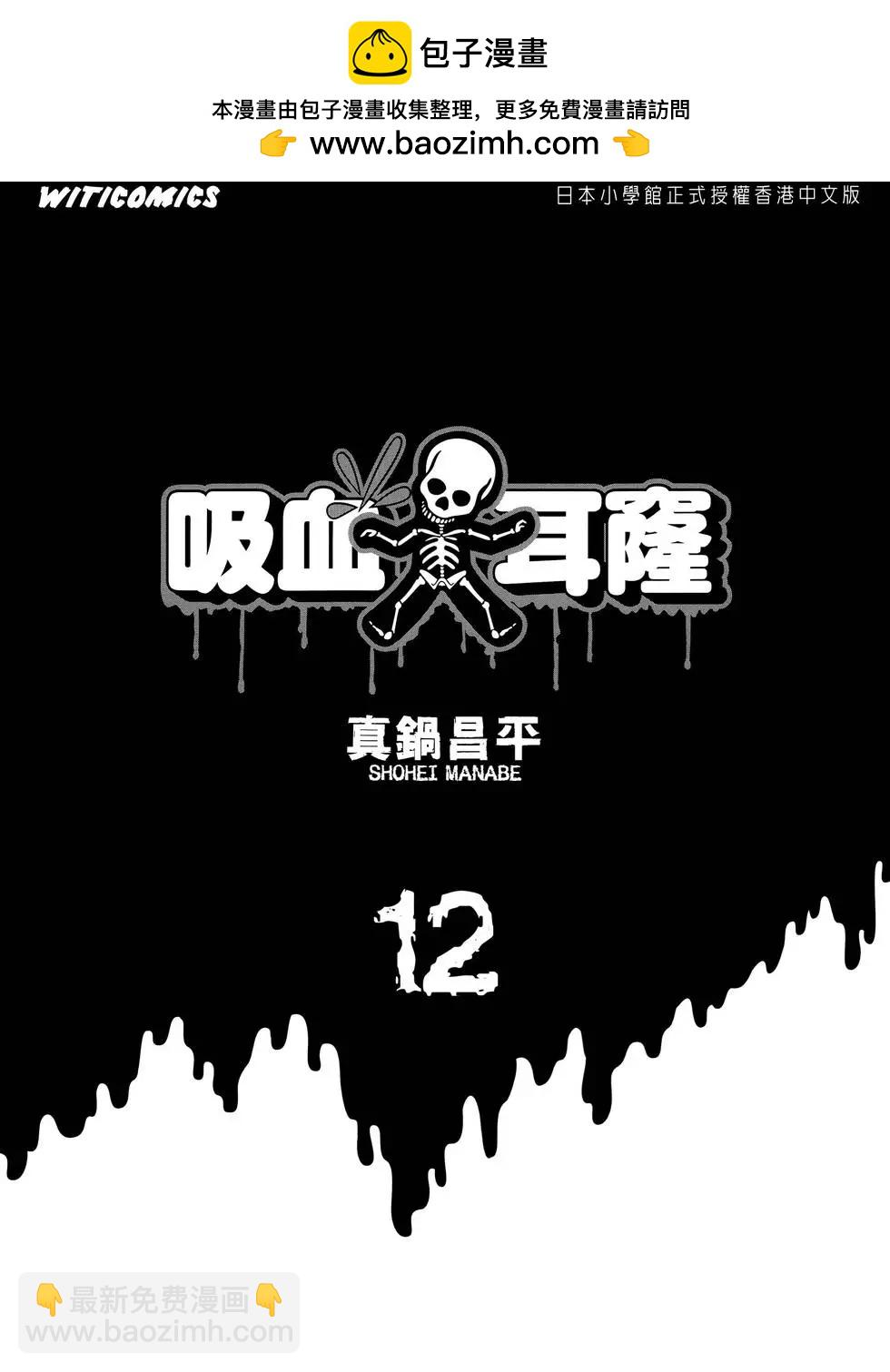 第12卷1