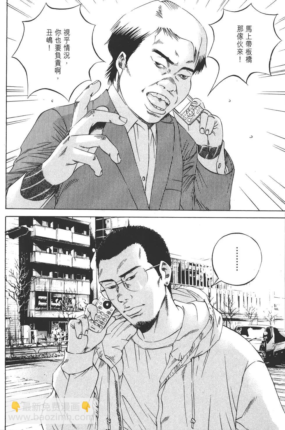 第12卷100