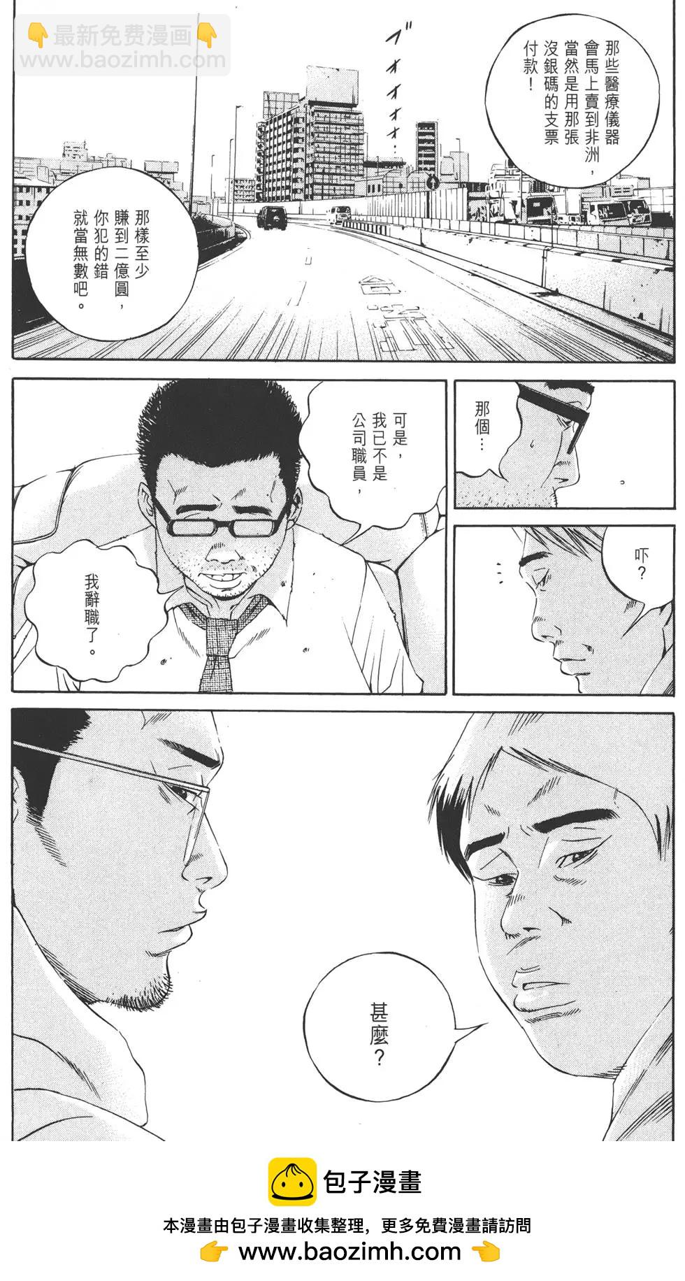 第12卷103