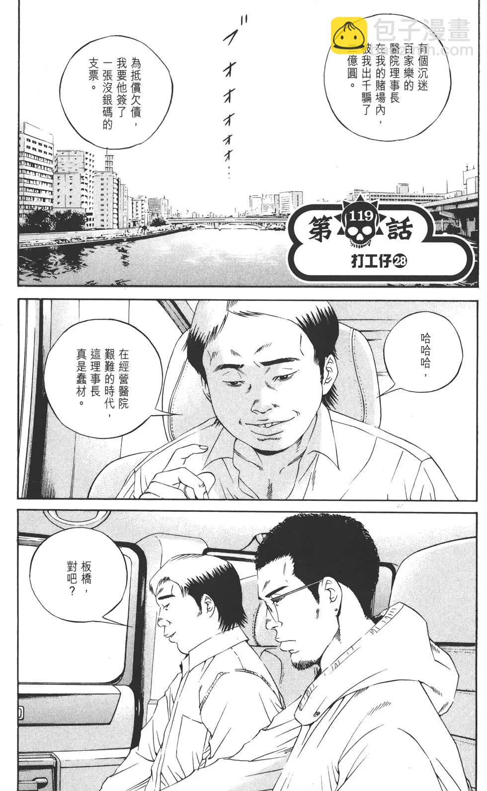 第12卷105