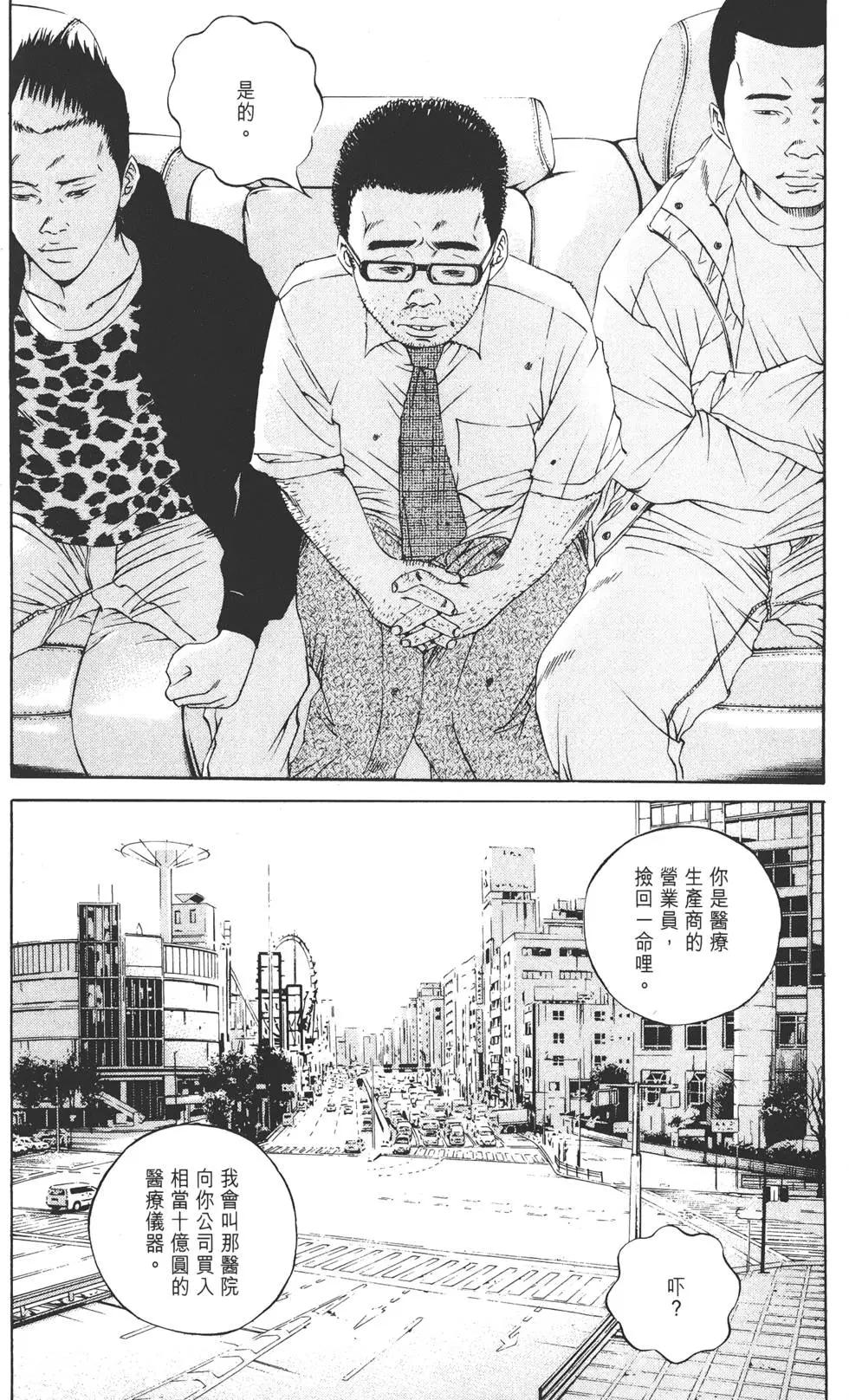 第12卷106